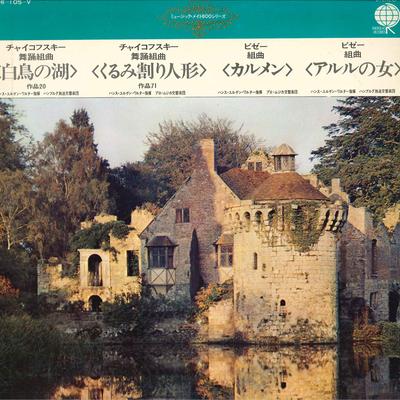 LP Record HANS-JURGEN WALTHER(COND.)/HAMBURG  - Tchaikovsky/(the Swan Lake)op.20/Et SHI105V TEICIKU Japan Obi Classical Used