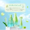 Hilitsu Balance Repair Serum Mist Refreshing Oil-in Essence Mist with Muscat & Lily of the Valley Fragrance