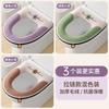 Soft Plush Toilet Seat Cover Set Antibacterial Winter Fall Thick Cushion Standard Bowl