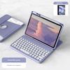 iPad 2019/20 (10.2") Rotating Keyboard Case with Pen Slot