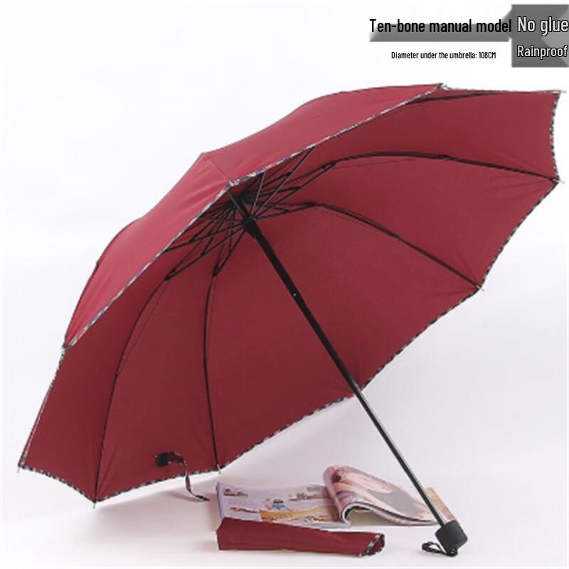 Большой трехскладной солнцезащитный дождевой зонт