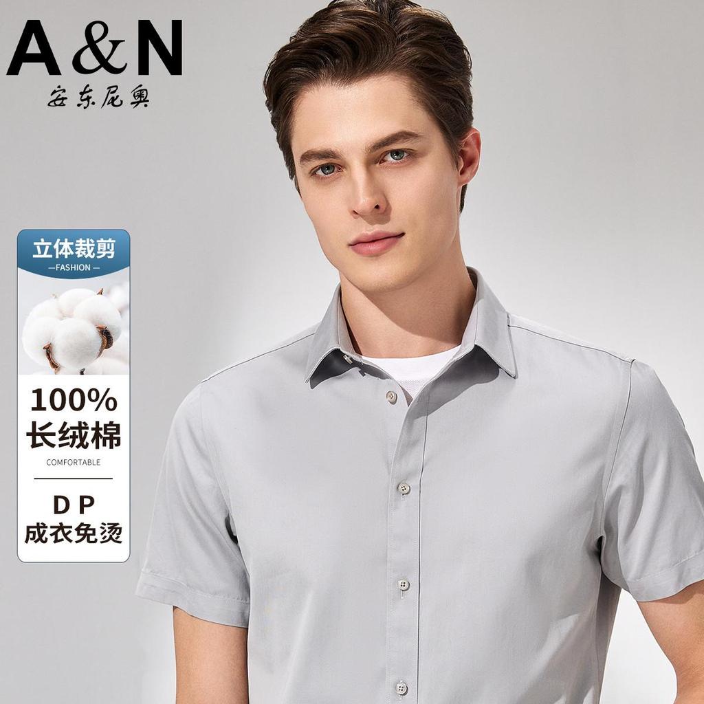 DP Ready To Wear 100% Long Staple Cotton Men's Short-Sleeved Formal Business Casual Shirt