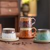 Kiln-Changed Ceramic Coffee Cup And Saucer Set Creative Retro Cup Afternoon Tea Mug