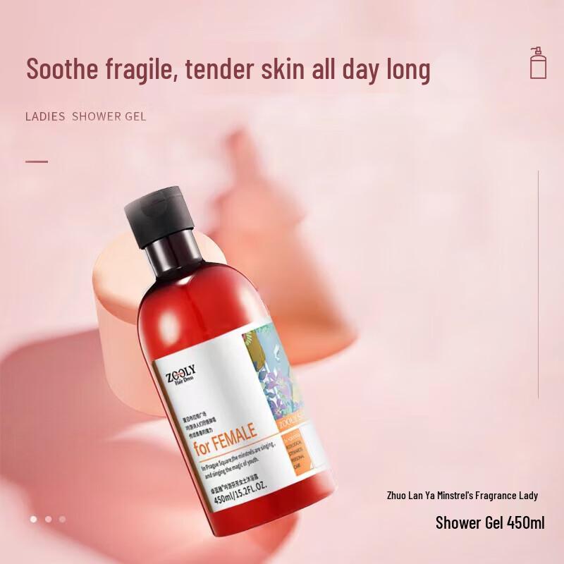 

ZhuoLanYa Troubadour s Aroma Moisturizing Shower Gel