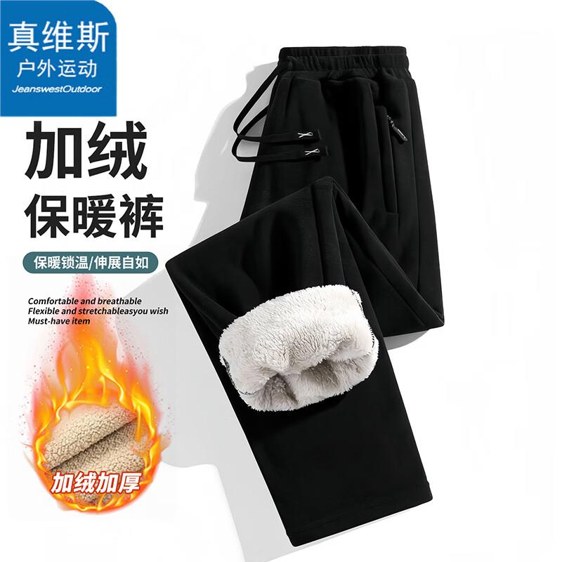 Jeanswest Herren Sherpa gefütterte Outdoor Freizeit Hose