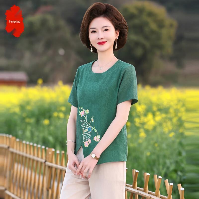 Elderly Women's Embroidered Summer T-Shirt & Pants Set