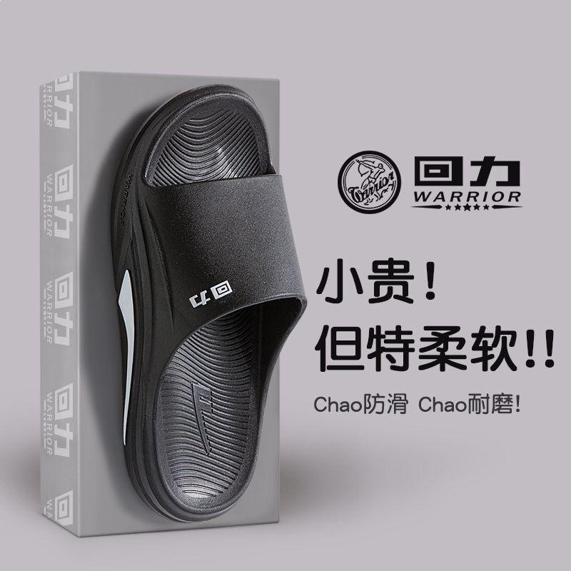 

Slippers men s summer outer wear non-slip and wear-resistant home bathroom genuine cool slippers men s dormitory students 46-47 yards чорний
