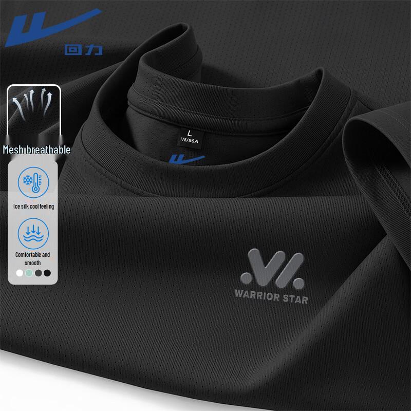 Warrior Men's Ice Silk Mesh Cooling T-Shirt