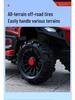 Children's Electric Off-Road Beach Ride-On Car - Four-Wheel, Large Size, Rechargeable Toy for Boys and Girls.