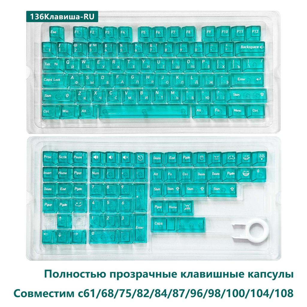 Russian Language Transparent PC Magnetic Axis Personalized Keycaps for Mechanical Keyboards