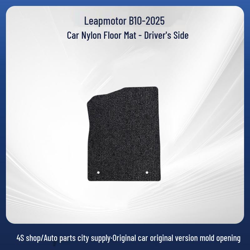 Leapmotor B10-25 Car Floor Mats: All-Nylon, Premium Quality Velour