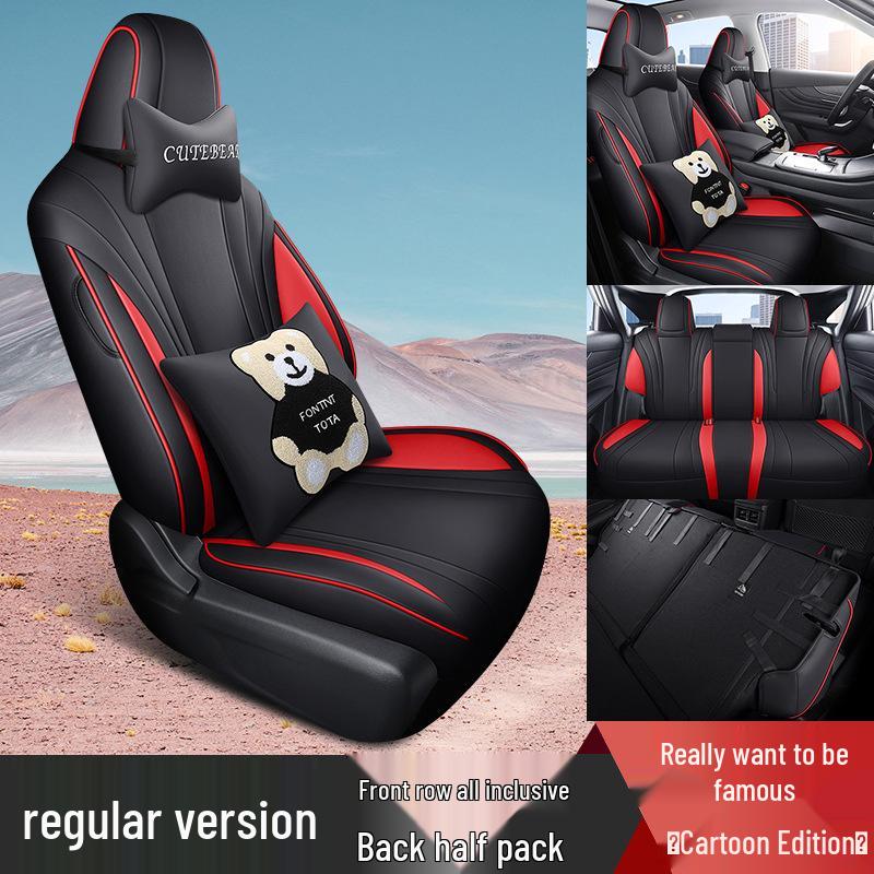 DYC Venucia V Car Seat Cushion Cover - Fashion Sports Leather, All-Season.