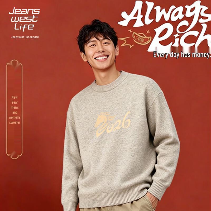 

JEANSWEST LIFE Men s New Year Zodiac Fleece-Lined Sweater M
