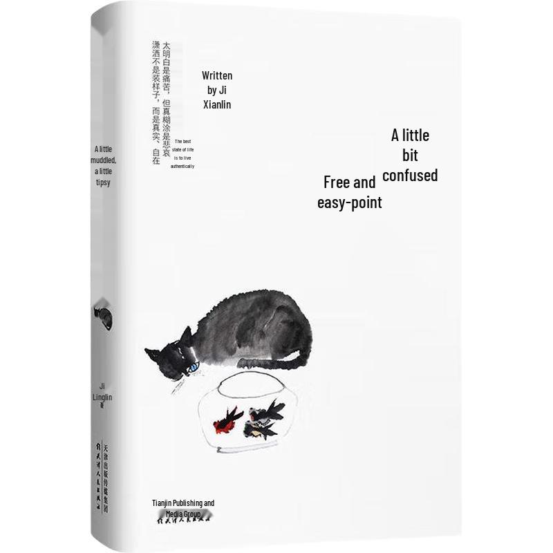 Selected Works by Chinese Literary Masters