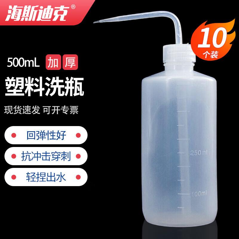 HKQS-106 ПЭНД Бутылка для мытья с отжимным носиком 500ml (10-pack)