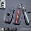 High-End Protective Cover for BMW 3 Series 320li/325li & 5 Series 520/525li/1 Series Car Keys