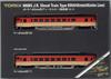 TOMIX N Gauge Himeshin Line Set 2 Cars 98085 Railway Model Diesel Car Kiha40-2000