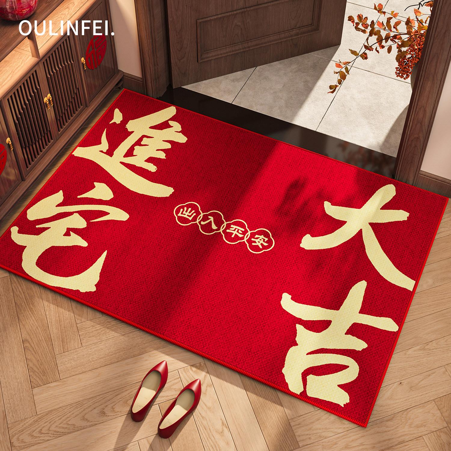 

VIKAMA 2026 Chinese New Year Door Mat Home Decorations Welcome Red Entrance Floor Mat Spring Festival Decor Non-Slip Carpet 40x60cm 16x24inch