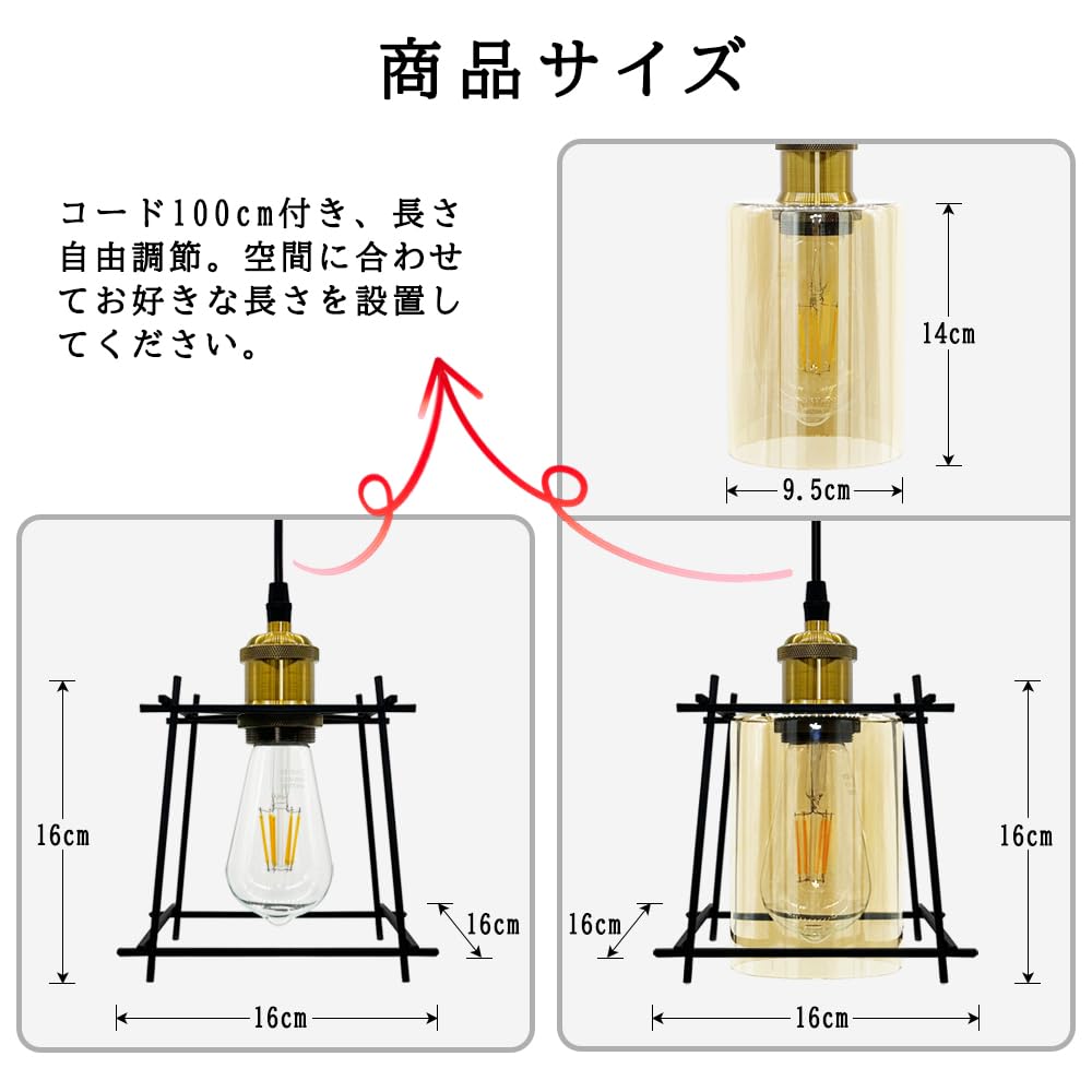 Pendant light with iron wire shade and glass amber hanging Western stylish ceiling interior ceiling freely adjustable with decorative for dining