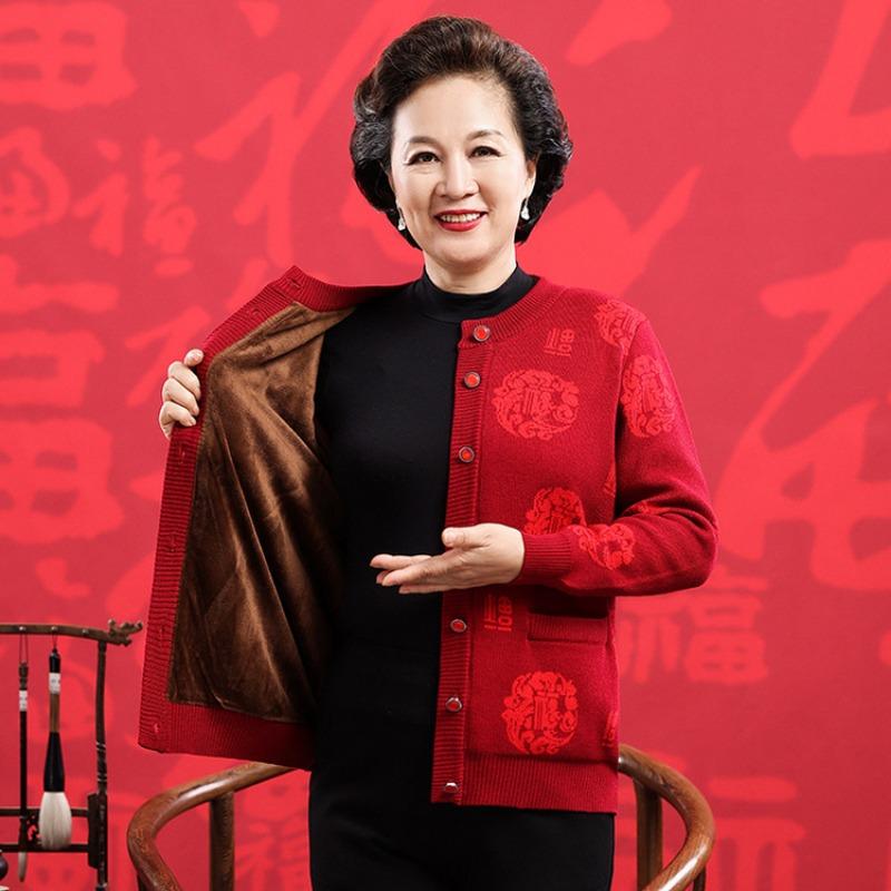 Middle and old lucky wool sweater, natal year big red cardigan for men and women couples, Tang style thickened cashmere sweater jacket