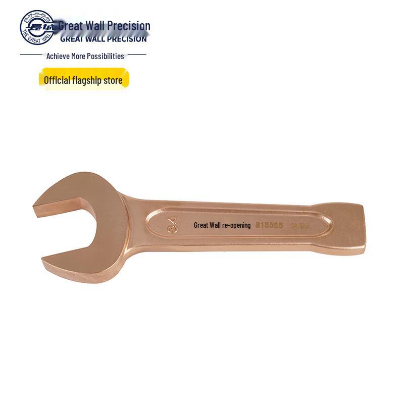 Great Wall Heavy-Duty Bronze Striking Open-End Wrench 36mm