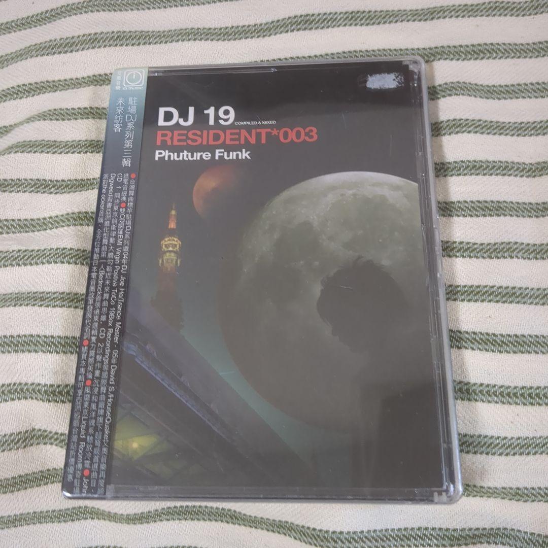 

[USED] DJ 19 RESIDENT*003 Phuture Funk