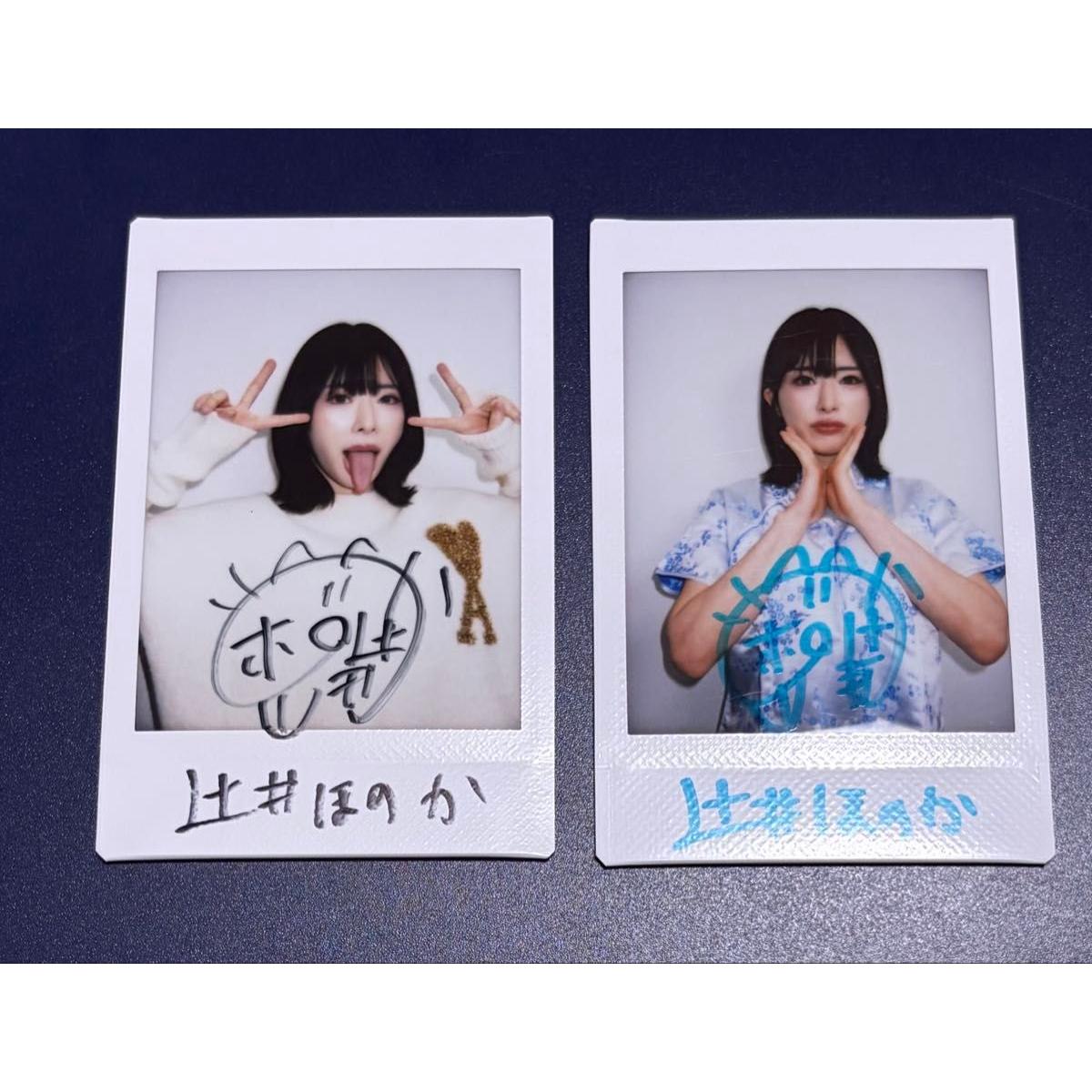 Used Honoka Tsujii autographed check