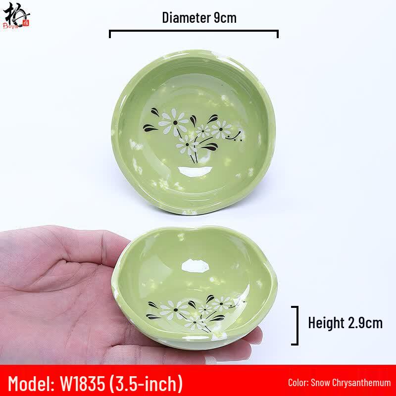 Dipping Sauce Dishes