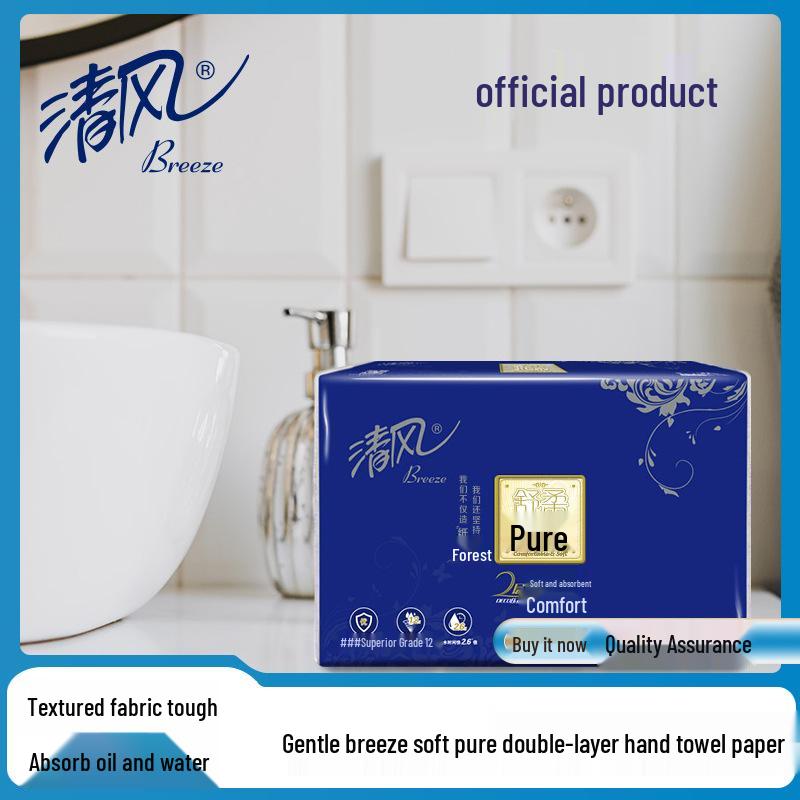 Qingfeng B911A2W 2-Ply Hand Towel, 300 Sheets, Strong & Soft Texture, Large Size