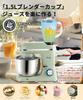 Xverycan Stand Tabletop Large Mincing for Home and Commercial 6 Speed 3 Types of Meat Grinder For Kneading Bread Dough and Making Japanese Instruction