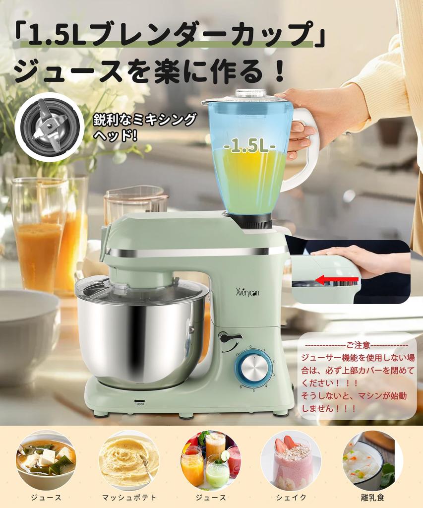 Xverycan Stand Tabletop Large Mincing for Home and Commercial 6 Speed 3 Types of Meat Grinder For Kneading Bread Dough and Making Japanese Instruction
