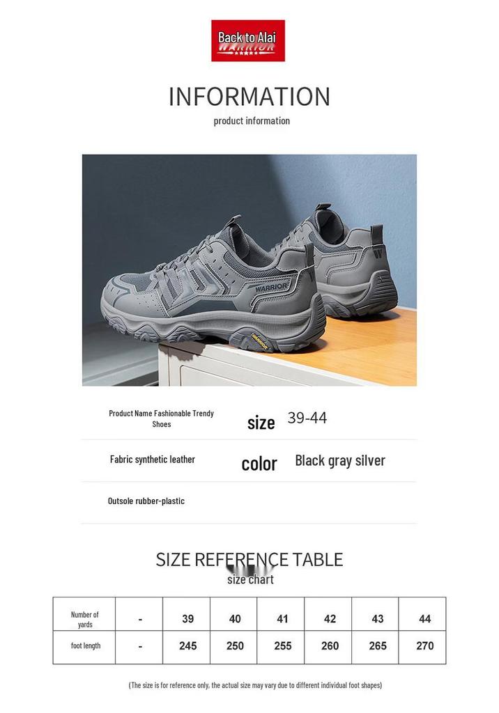 Warrior Men's 2026 Spring Outdoor Anti-slip Casual Dad Sneakers