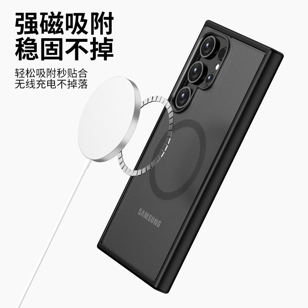 Hot-selling Applicable Samsung S11ultra Magnetic Mobile Phone Case Skin Feeling Oil Injection S11 White Anti-drop Protective Case