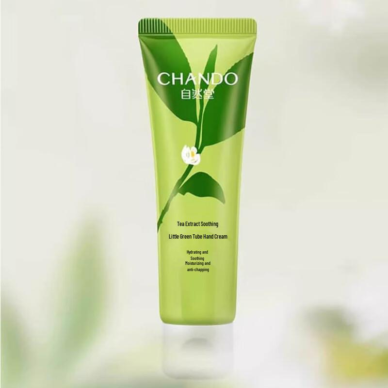 CHANDO Euspa Serene Time Hydrating & Nourishing Set