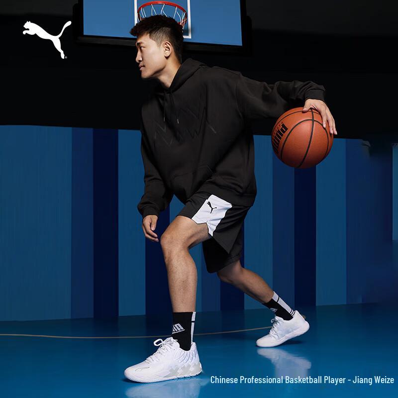 

PUMA LaMelo Ball MB.01 Men s Low-Top Basketball Shoes 40.5