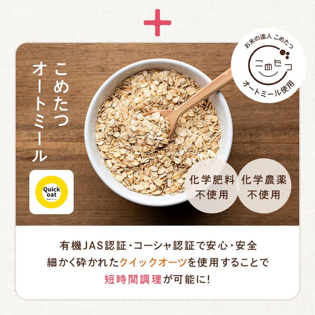 Genzoya 1 serving is about Melting Soup Kelp and Seaweed Oatmeal Plus Ume Flavor 50 300g x 1 Bag Diet Instant Soup 15kcal! [About Cups]