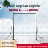 Yongdai Outdoor Pull-up Bar