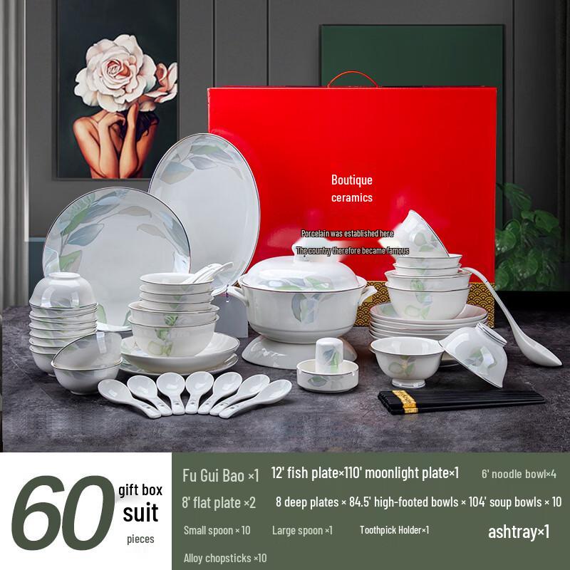 

Shuogang Tiangong European Bone China Dinnerware Set