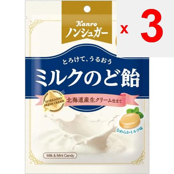 KANRO Non-sugar milk throat lozenge 72gCharacteristicsA non-sugar throat lozenge with a rich milk f CharacteristicsA non-sugar throat lozenge with a r