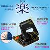 KOKUYO Hole Punch 2 Holes Rakuake Paper Size Guide Included 25 Sheets Black PN-G25D