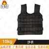 Fengao 10kg Invisible Weighted Vest
