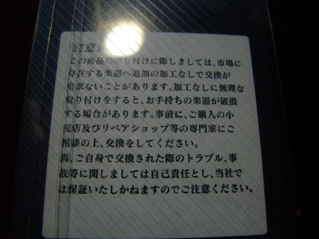 GOTOH Tailpiece GE101A Gold