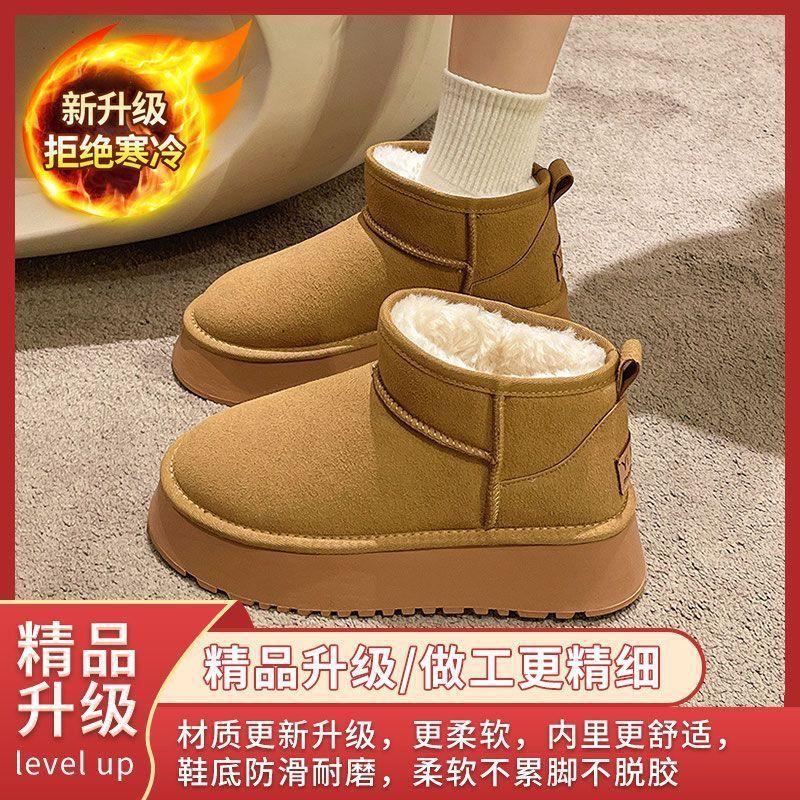 thick-soled non-slip snow boots for women's 2025 new winter warm bread shoes, one pedal, piled and thickened cotton shoes