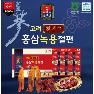 Myeonggi Ginseng Goryeo Millennium Red Ginseng Deer Antler Section, 20g, 10 Pieces