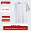 Men's Plus Size Ice Silk Quick Dry Round Neck T-Shirt