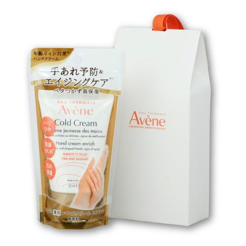 Avene Enrich Medicated Hand Cream, 50g, Gift Set, Pre-Wrapped | Hand Cream | Cream | Fragrance-Free | Online Exclusive | Highly Moisturizing, Anti-Agi