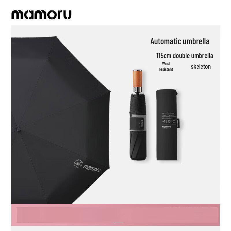 MAMORU Anti-Wind 8-Rib Folding Umbrella
