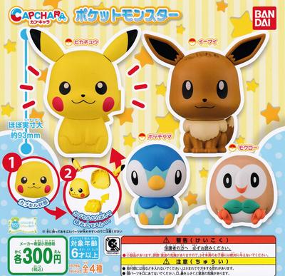 Bandai Capchara Pokemon All 4 Types Set
