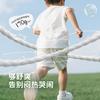 10A Antibacterial Simple Boys' Underwear (4-piece set at four corners)