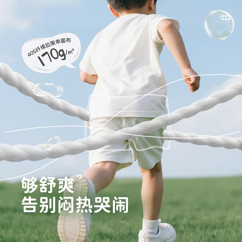 10A Antibacterial Simple Boys' Underwear (4-piece set at four corners)